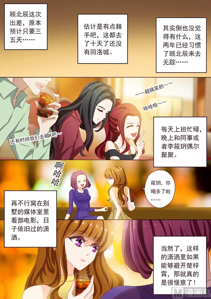 第096话 意外的配合0