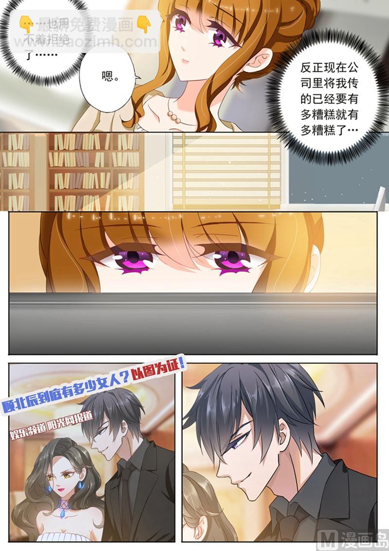 第096话 意外的配合6
