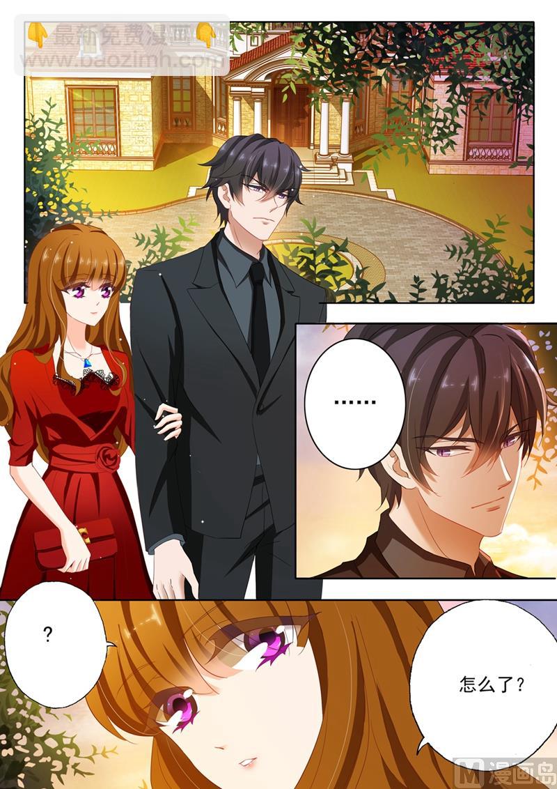 第113话 苏钧离的邀约6