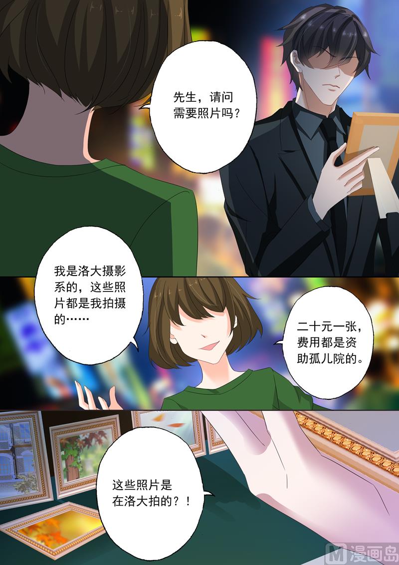 第138话 刺痛的内心1