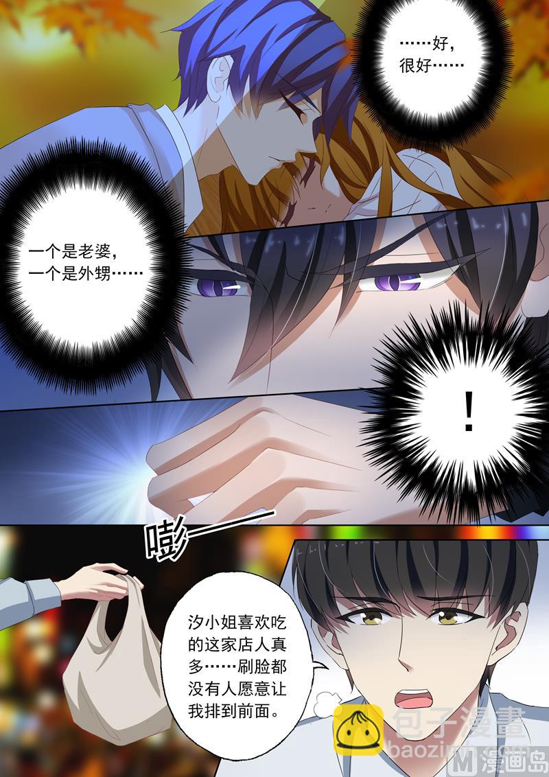 第138话 刺痛的内心5