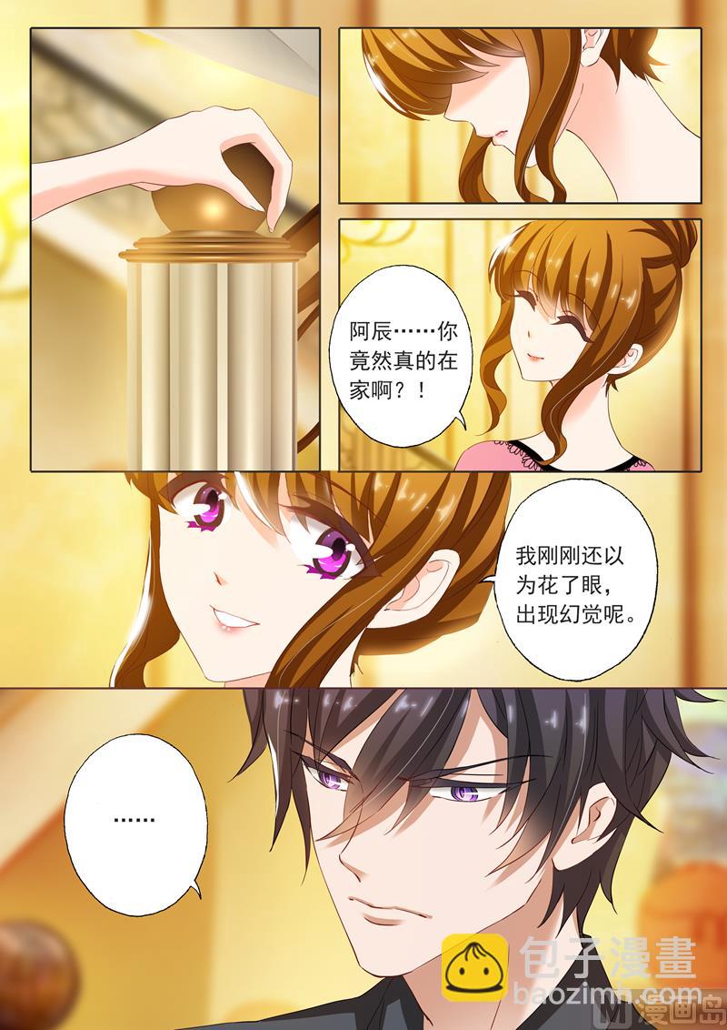 第139话 深入浅出2
