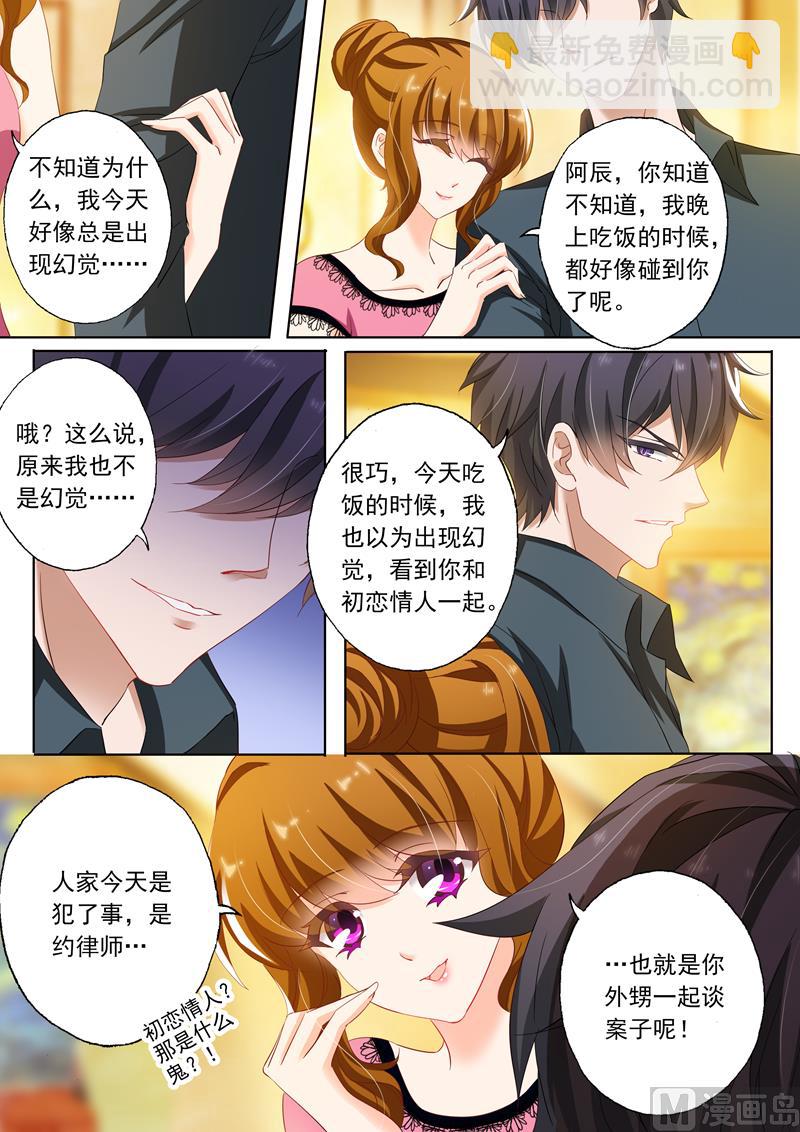第139话 深入浅出3