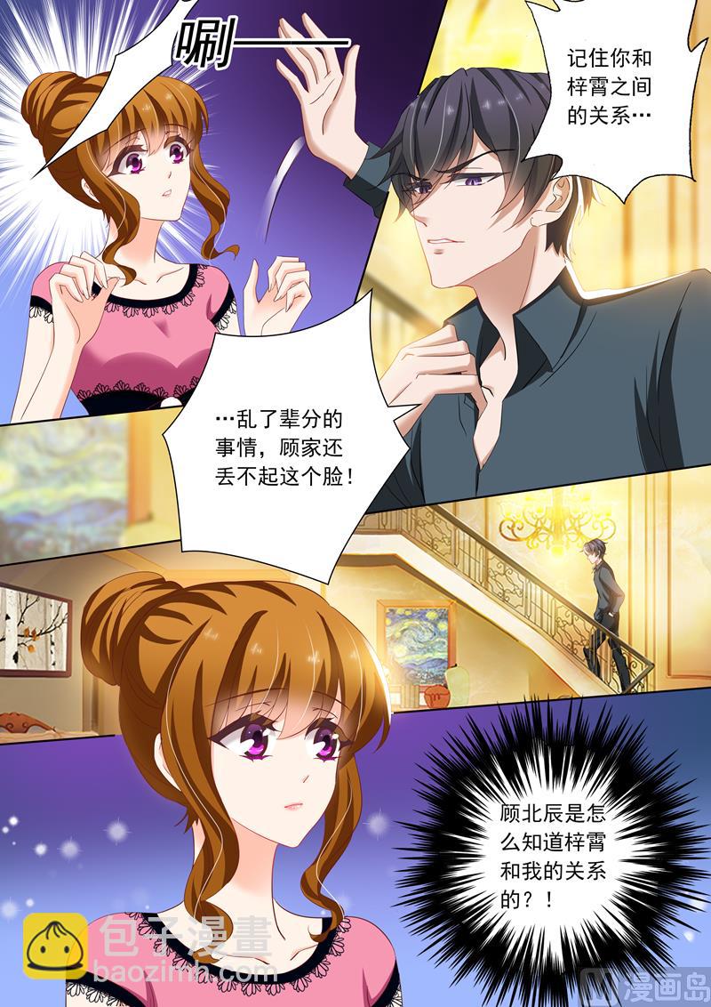 第139话 深入浅出4