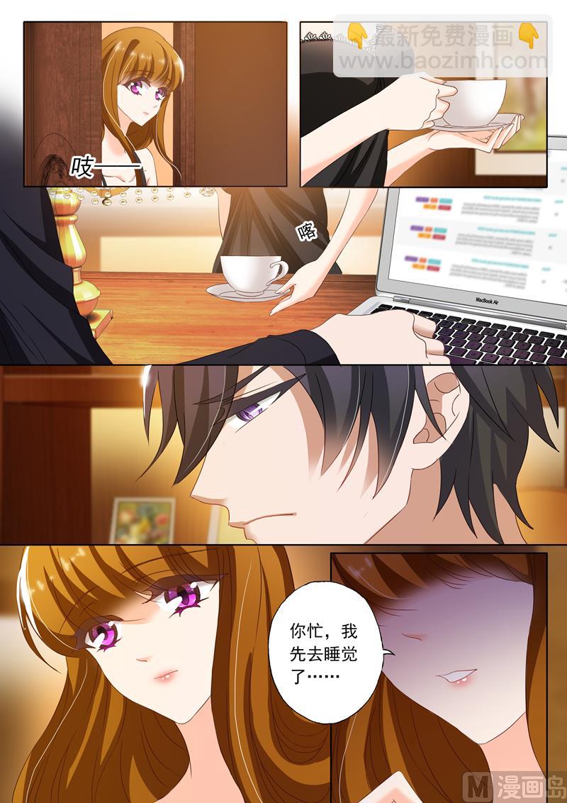 第139话 深入浅出6