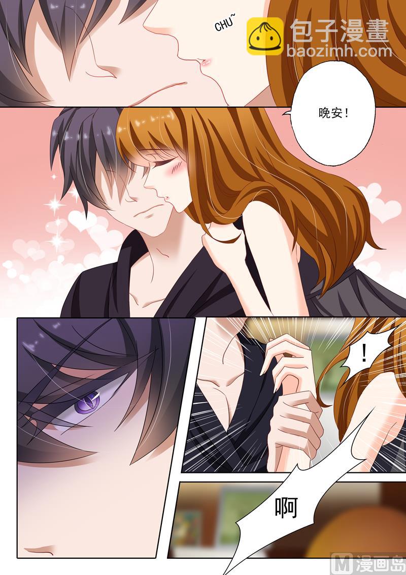 第139话 深入浅出7
