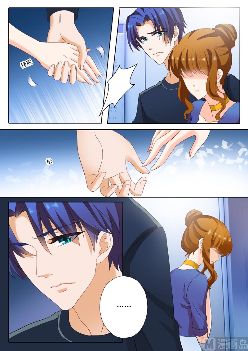 第146话 流产0