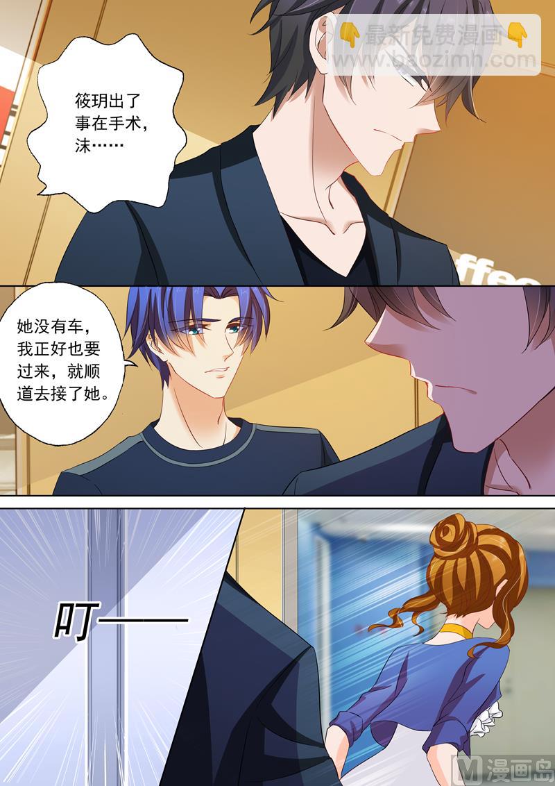 第146话 流产2