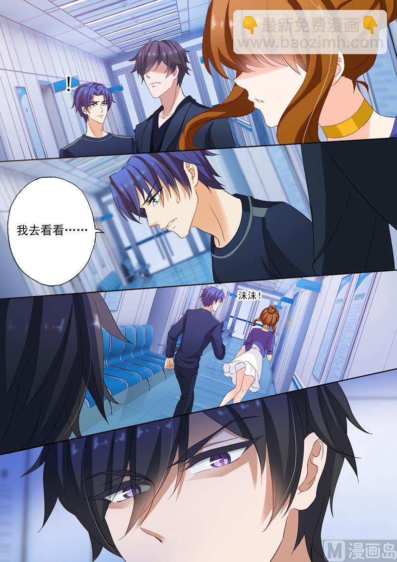 第146话 流产3