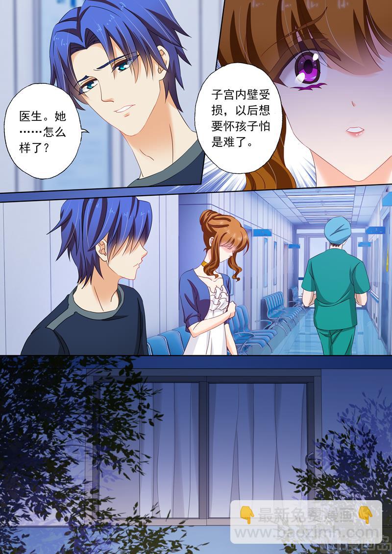 第146话 流产7