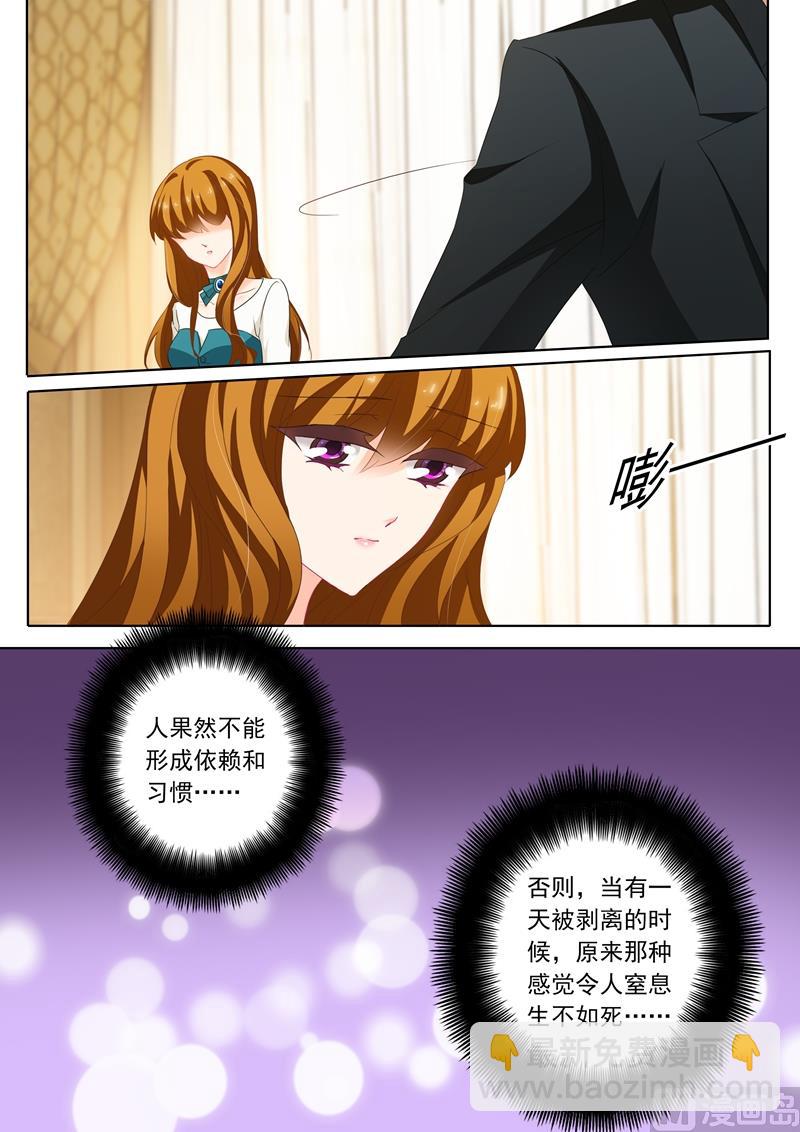 第183话 伪装坚强6
