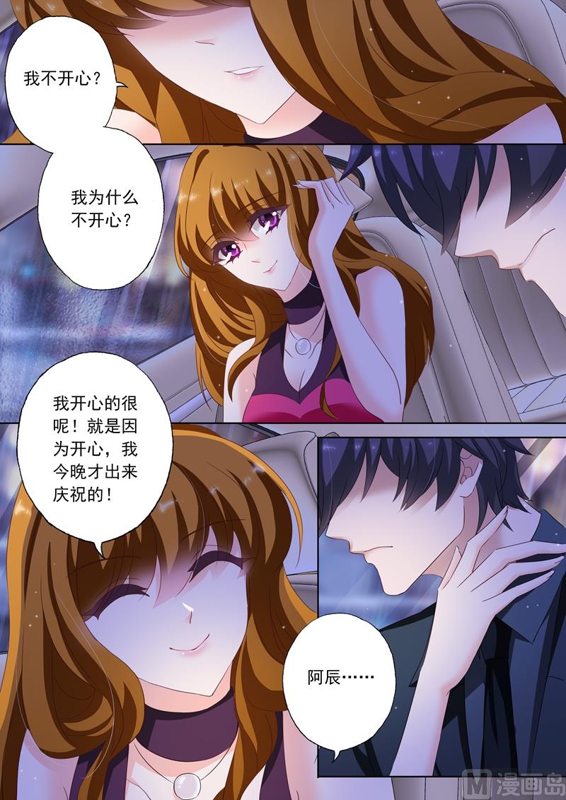 第187话 你不想搬，可以不搬0