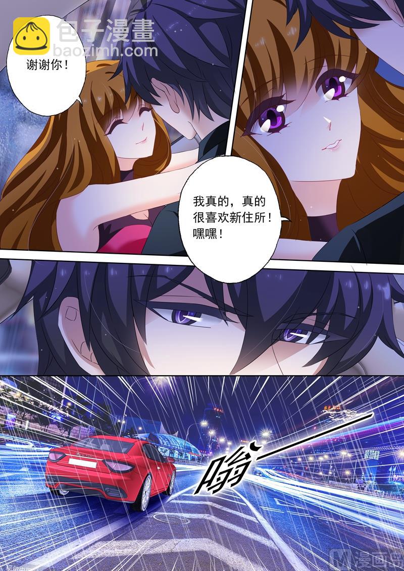 第187话 你不想搬，可以不搬1