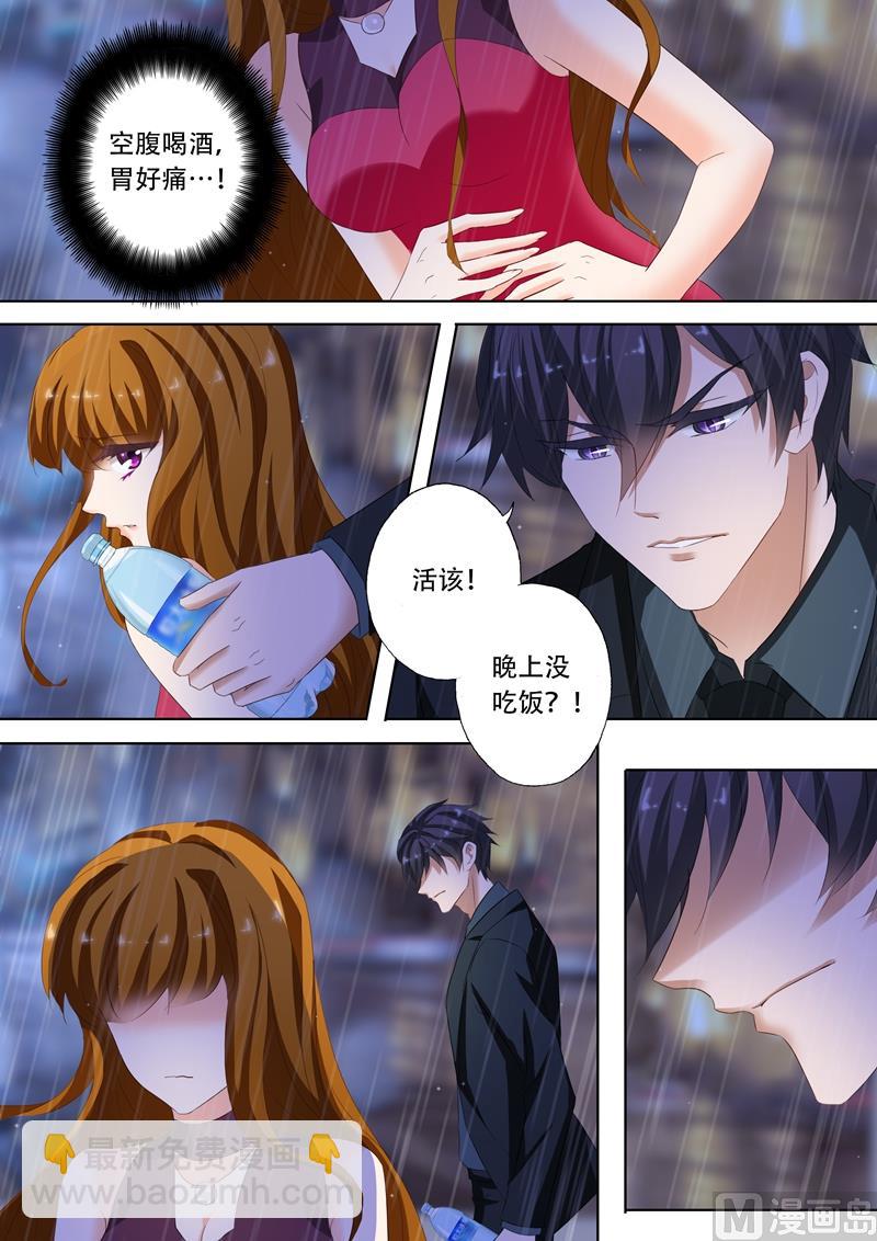 第187话 你不想搬，可以不搬3
