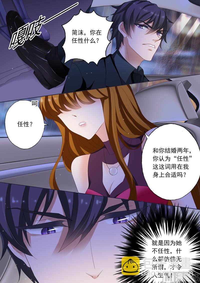 第187话 你不想搬，可以不搬5