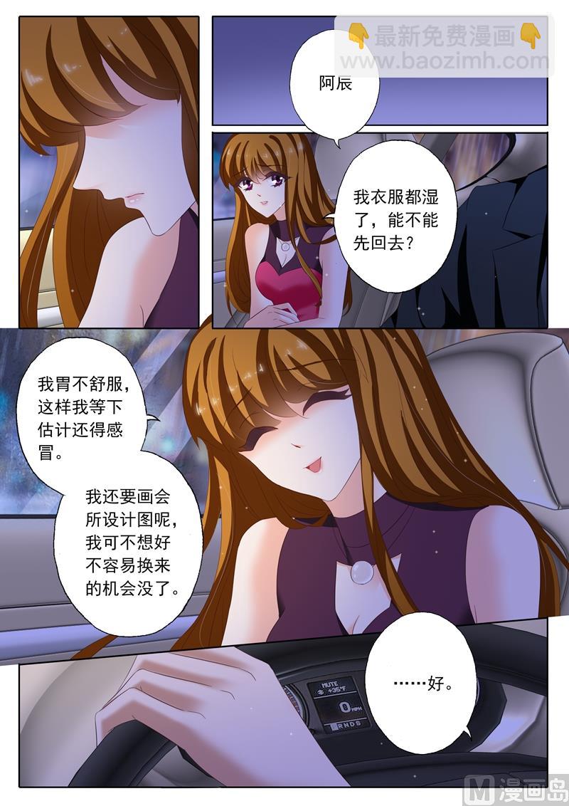 第187话 你不想搬，可以不搬6