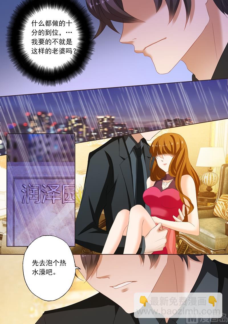 第187话 你不想搬，可以不搬7