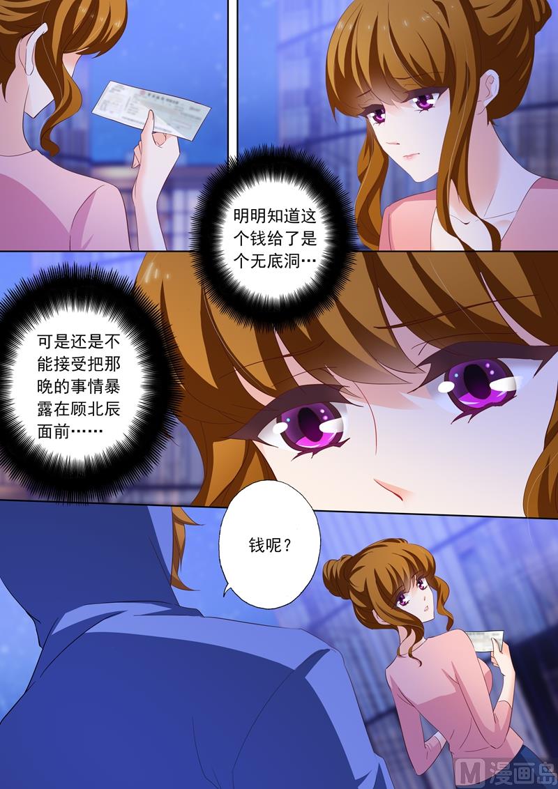 第201话 媒体的能力1
