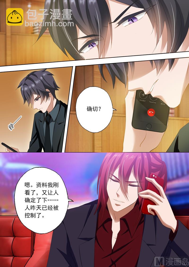第246话 失望1