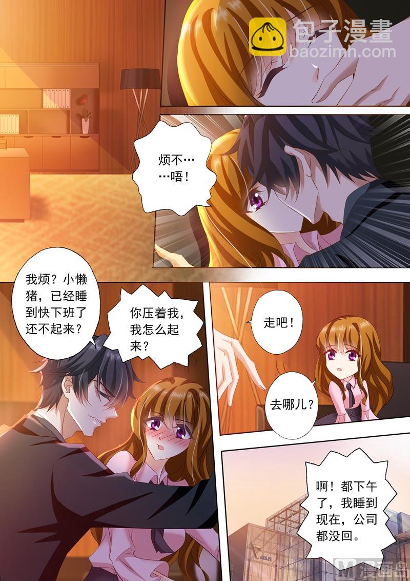 第246话 失望3