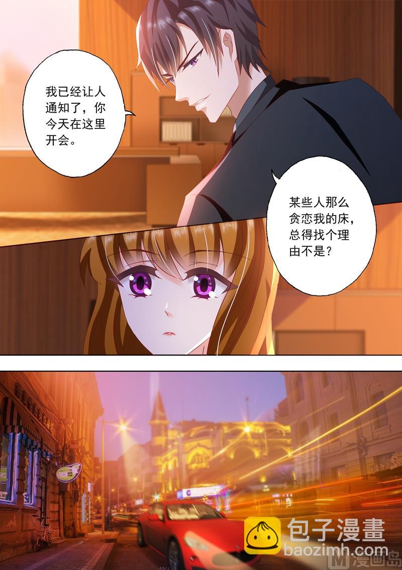 第246话 失望4