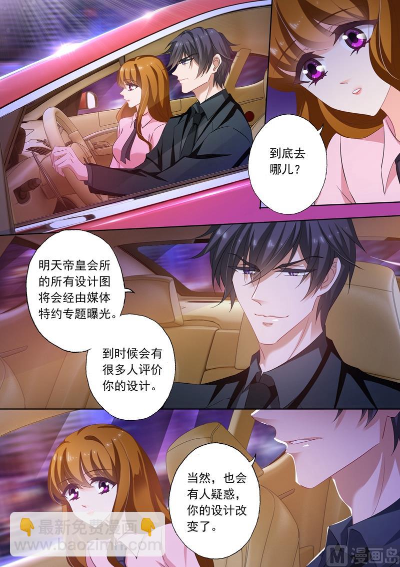 第246话 失望5