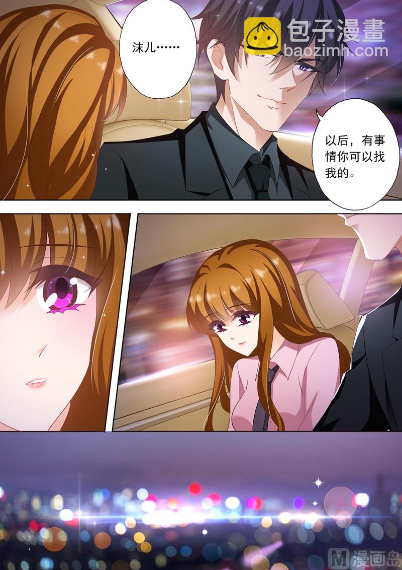 第246话 失望6