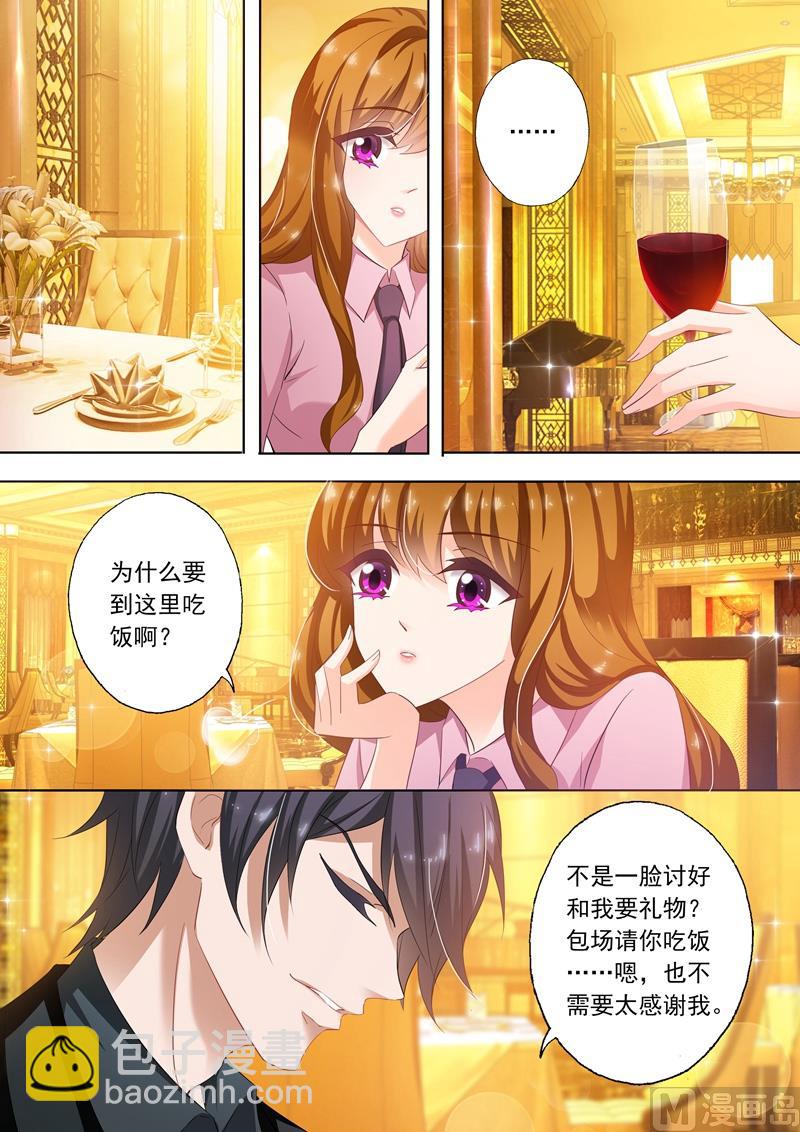 第246话 失望7