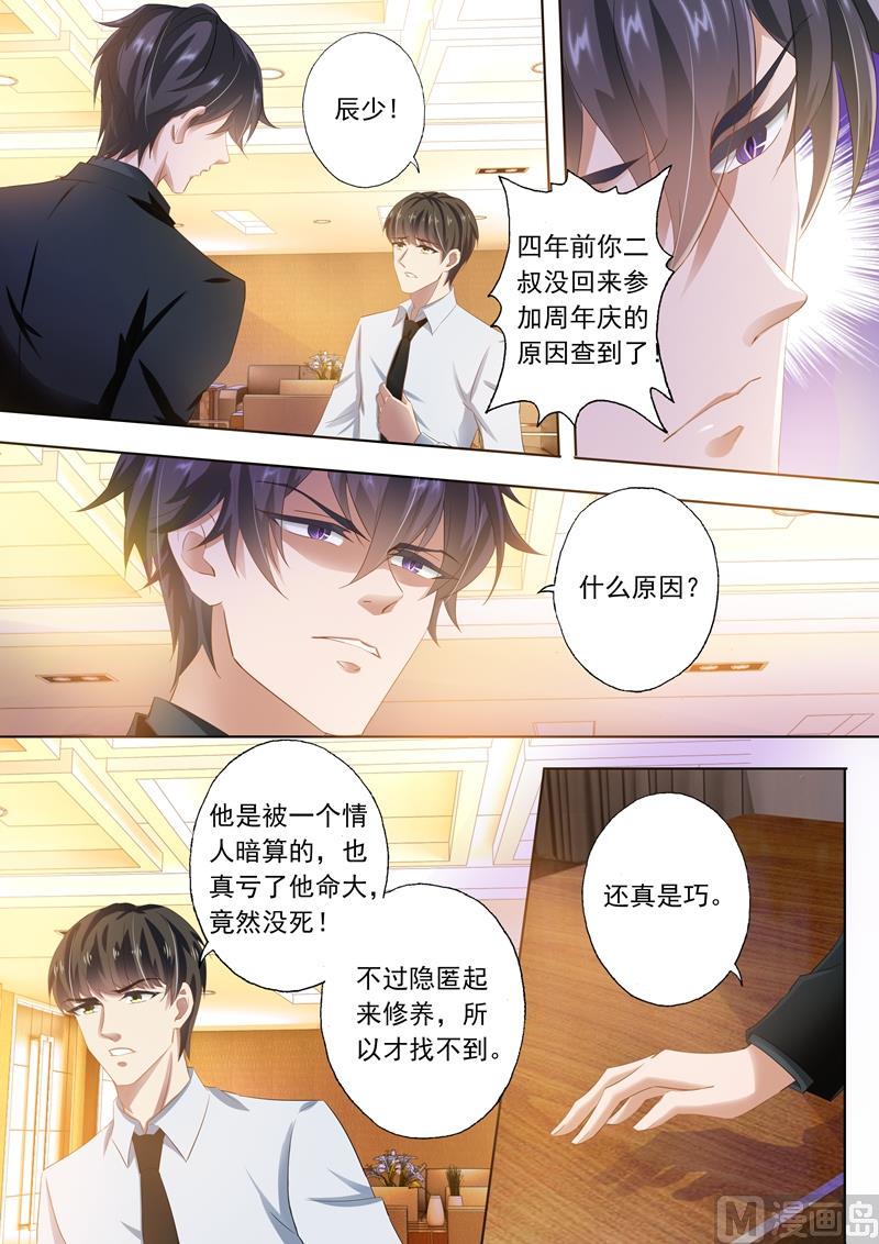 第284话 一个热情似火，一个淡漠如水0
