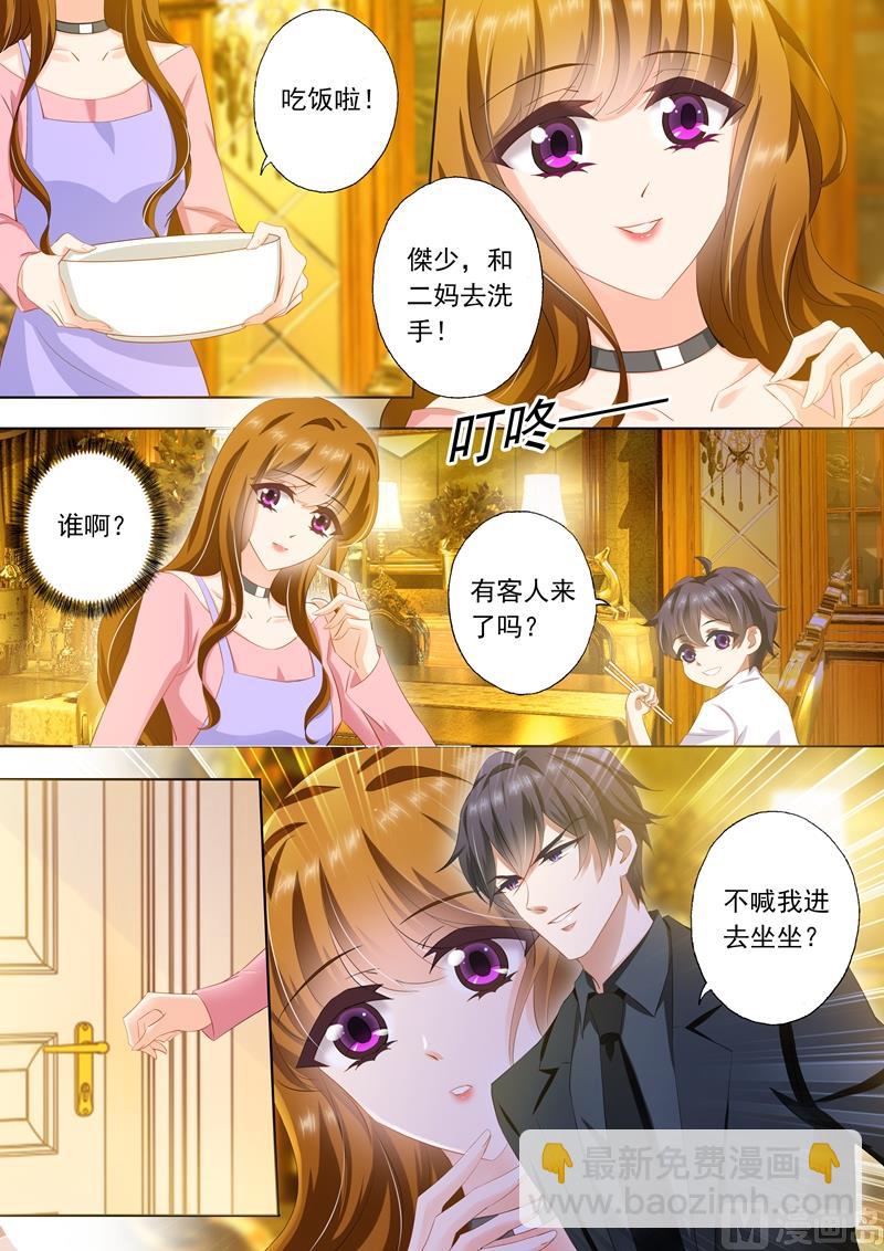 第284话 一个热情似火，一个淡漠如水2