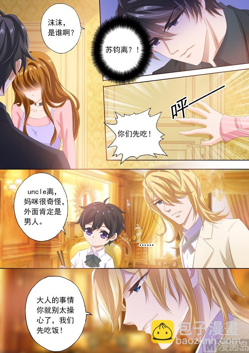 第284话 一个热情似火，一个淡漠如水3