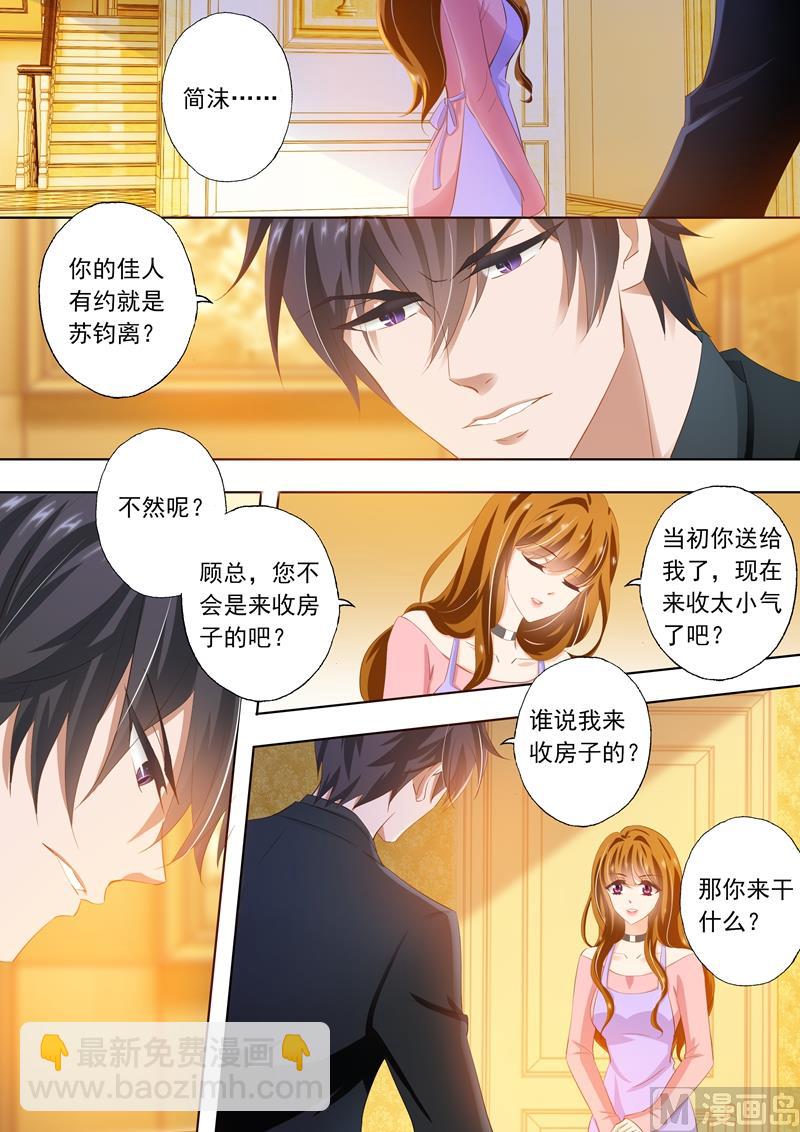 第284话 一个热情似火，一个淡漠如水4