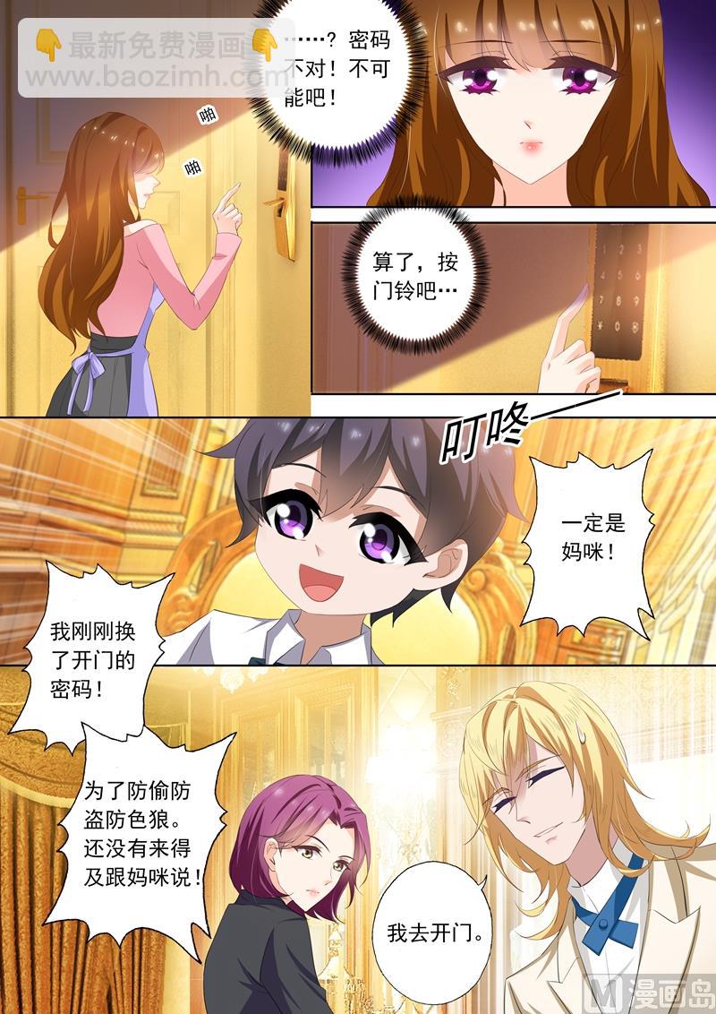 第284话 一个热情似火，一个淡漠如水7