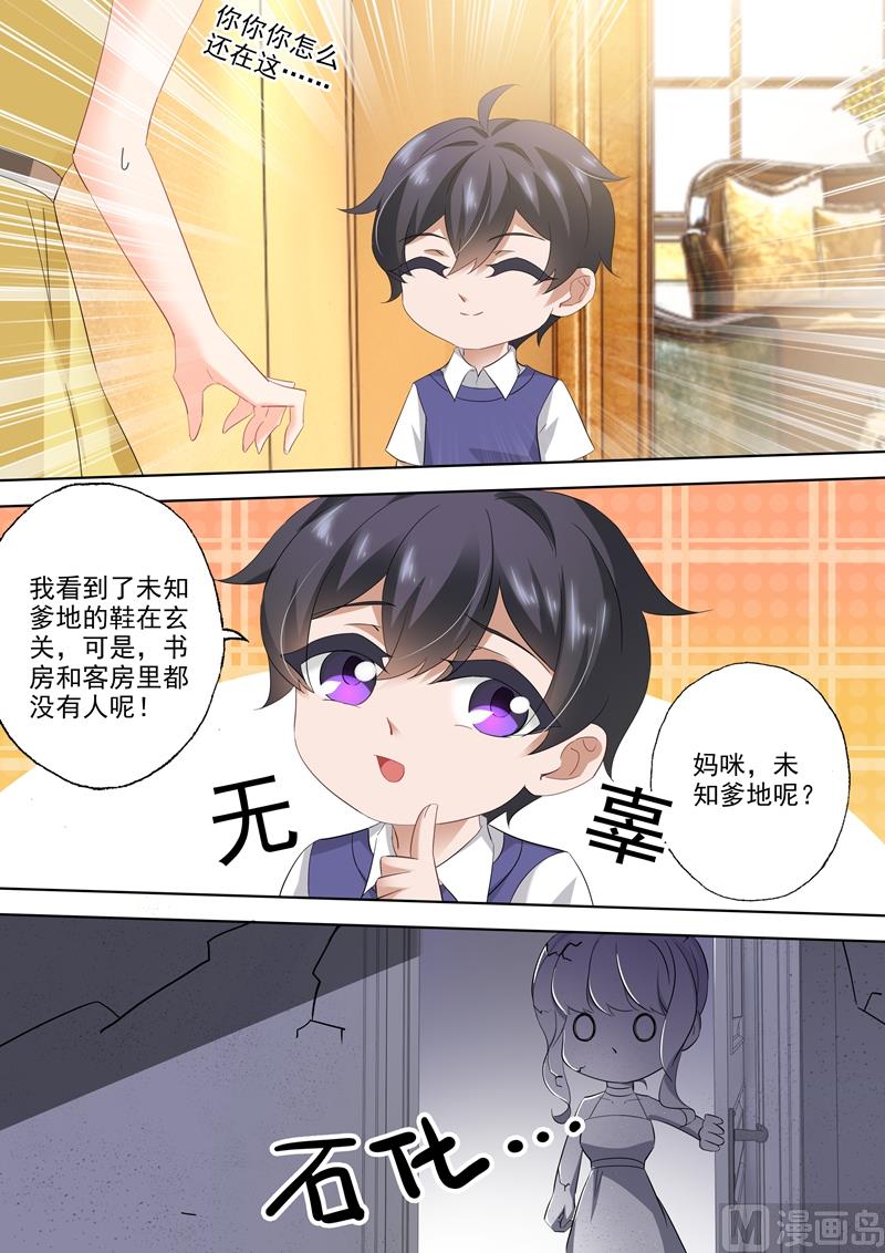 第308话 论厚黑学的深度0