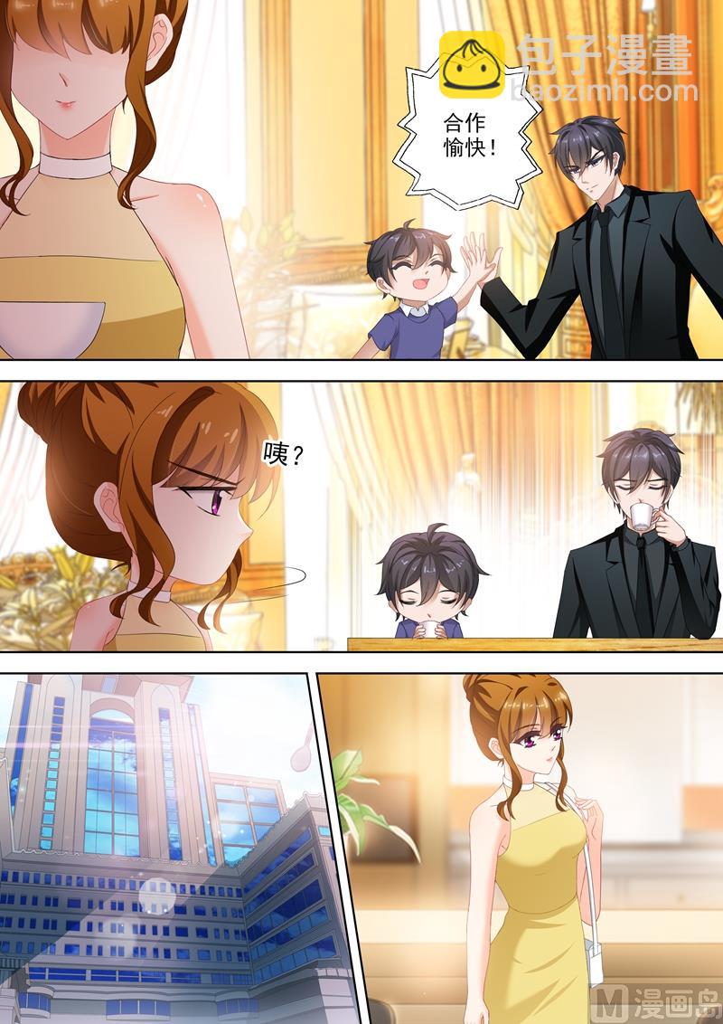 第308话 论厚黑学的深度5