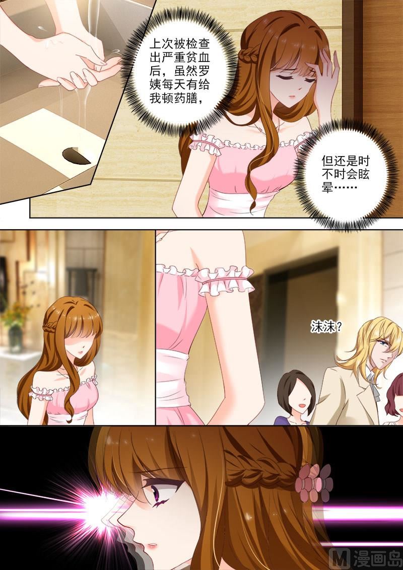 第372话 订婚宴上的耳光0