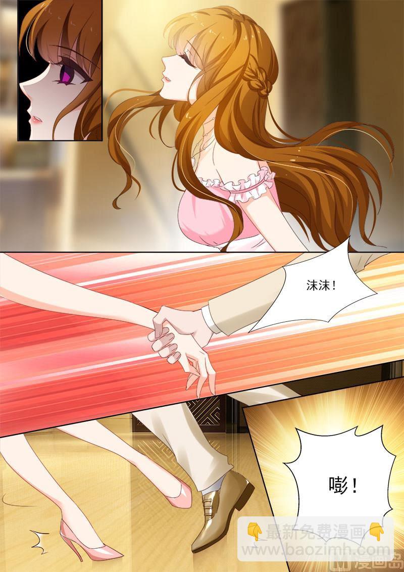 第372话 订婚宴上的耳光1