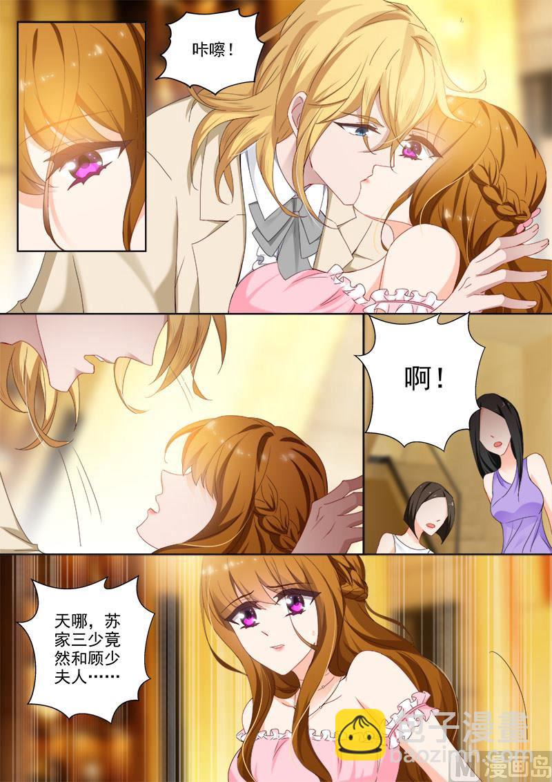 第372话 订婚宴上的耳光2