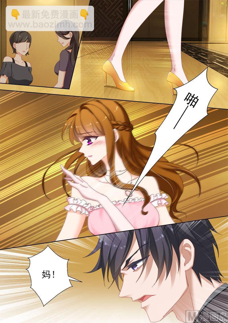 第372话 订婚宴上的耳光5