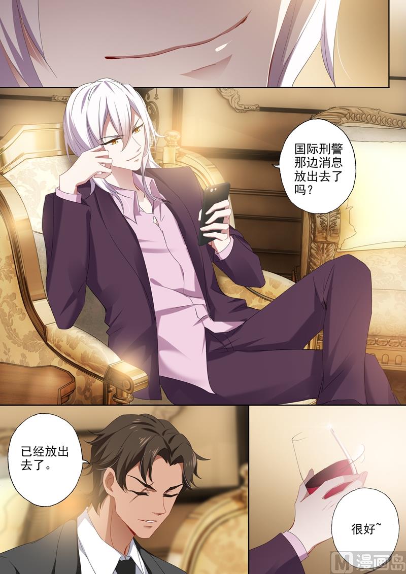 第389话 真相即将浮出水面！0