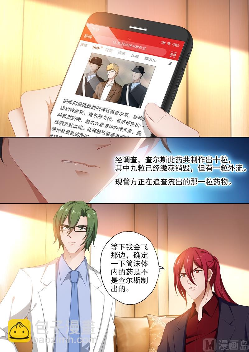第389话 真相即将浮出水面！2