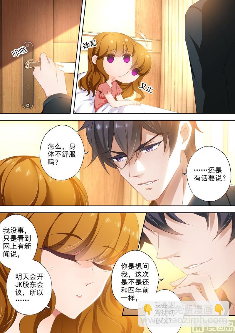 第389话 真相即将浮出水面！4