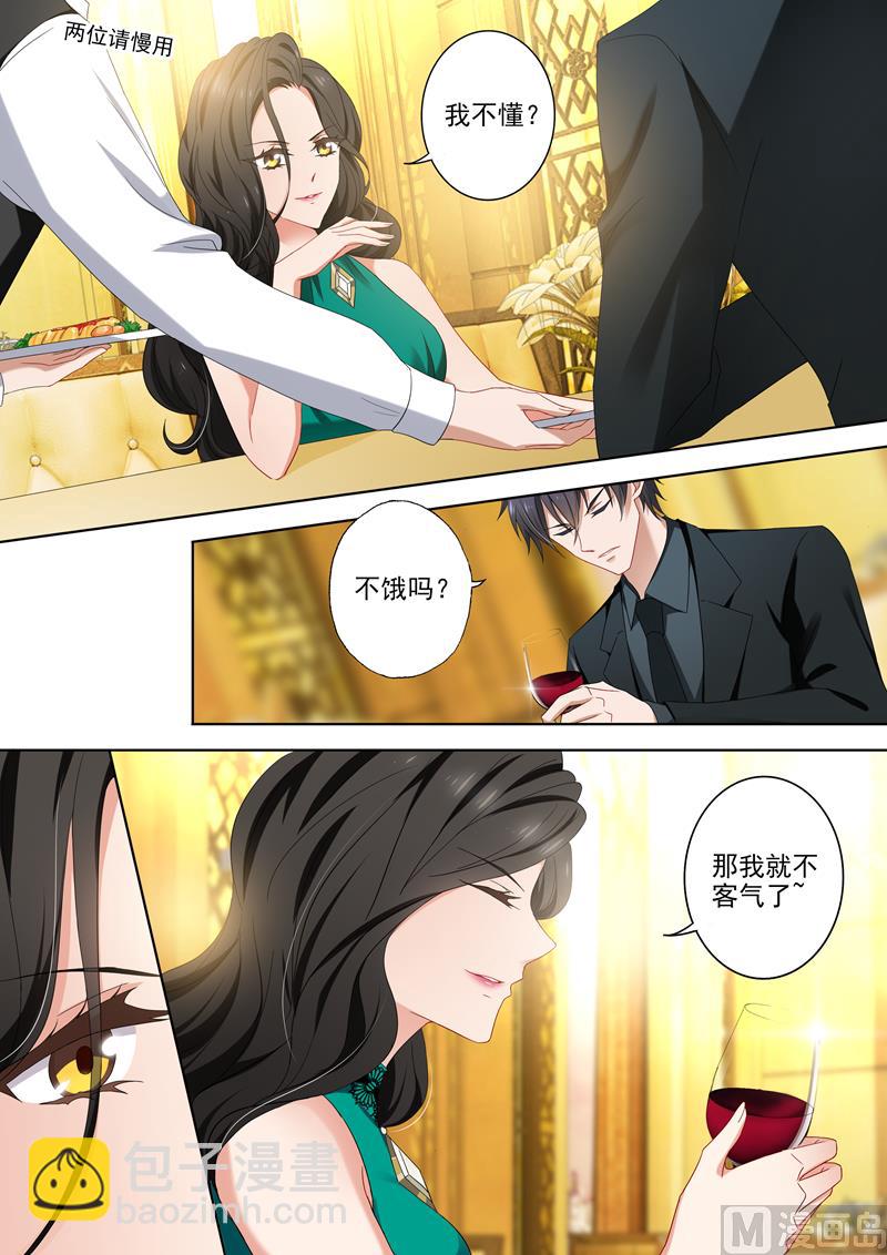 第402话 深夜等待2