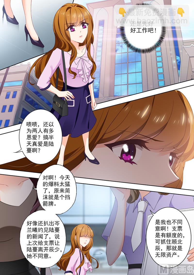 第402话 深夜等待6