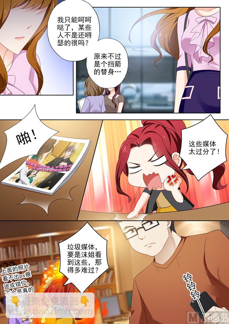 第402话 深夜等待7