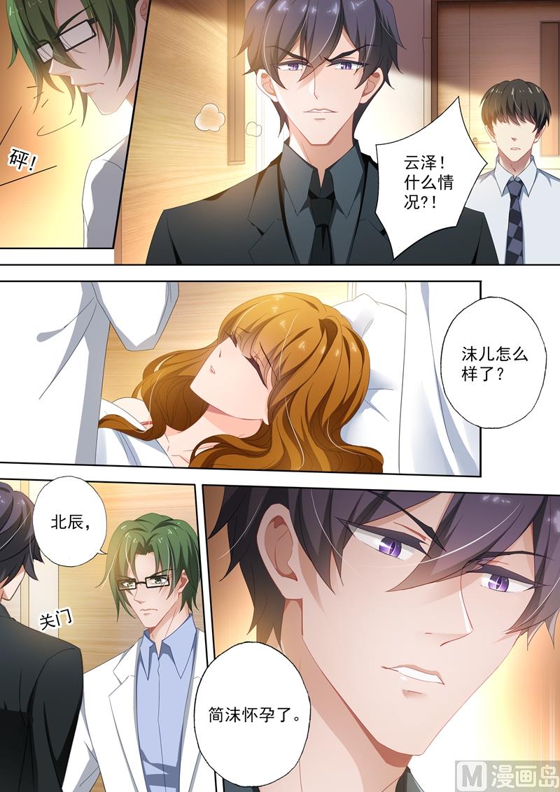 第412话 意想不到的发现0