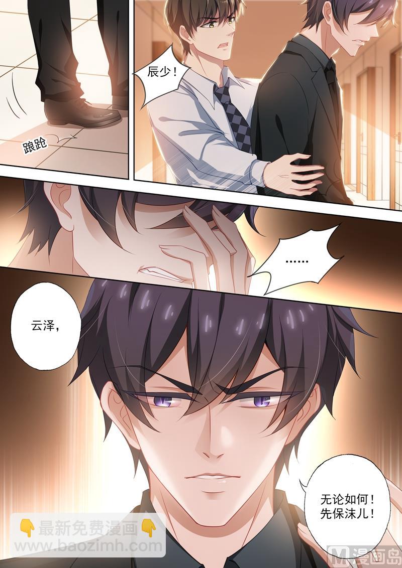 第412话 意想不到的发现2