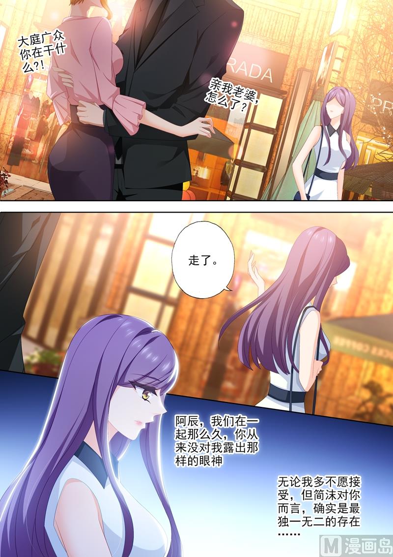 第440话 石少钦深处的记忆0