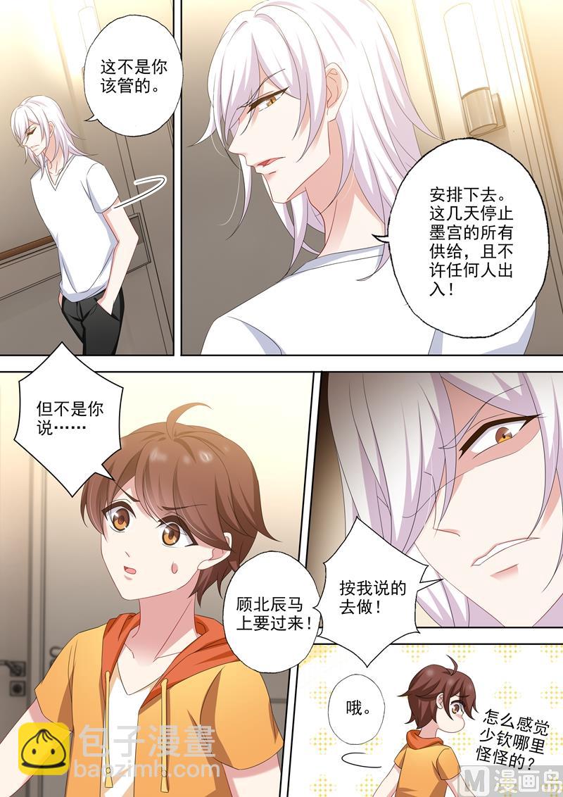 第489话 你的孩子，死了！1