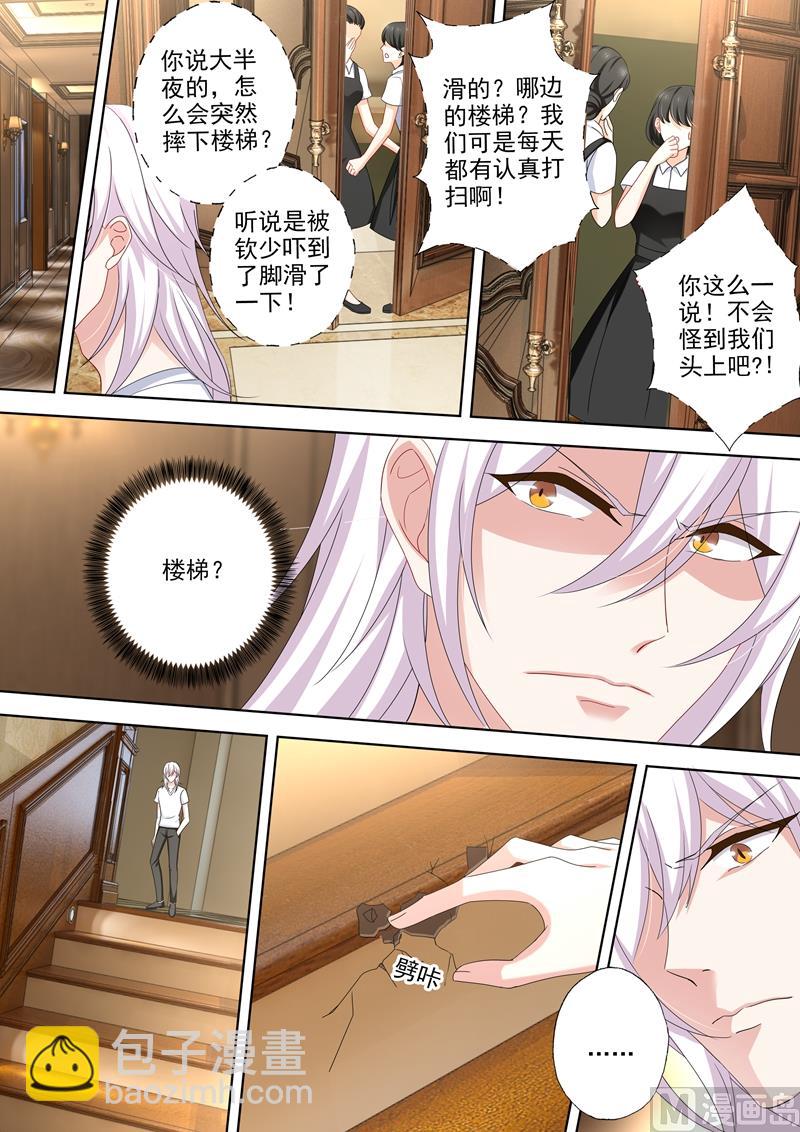第489话 你的孩子，死了！2